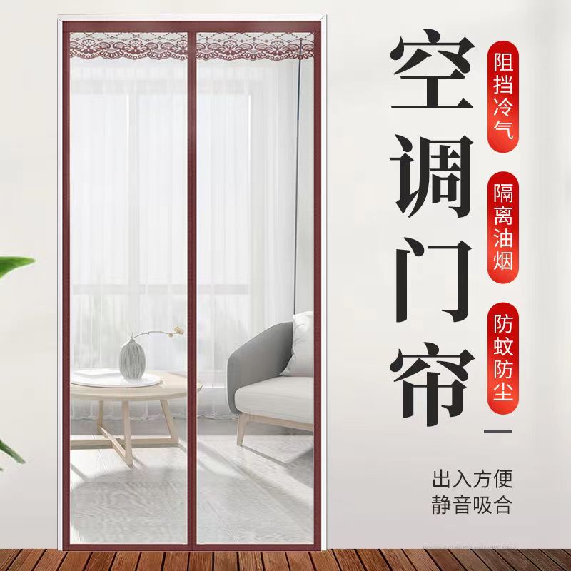 门连子帘透明空调遮风帘便利店超市门口防走冷气门帘皮帘子商用空