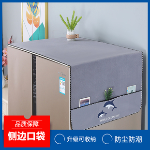 冰箱防灰尘布顶盖布防尘罩滚筒洗衣机罩微波炉单双开门冰箱罩海尔