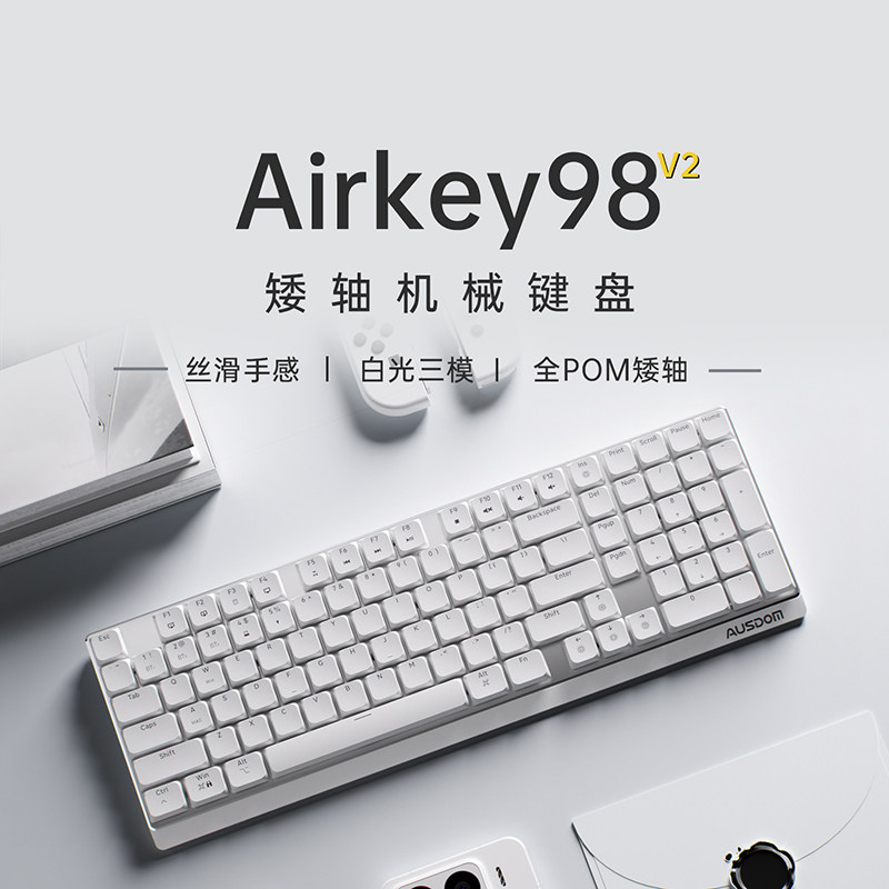 阿斯盾 Airkey矮轴机械键盘mac适配蓝牙无线电脑办公静音打