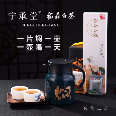 福鼎白茶福鼎白茶小方片