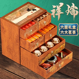 祥瑞六大茗茶金骏眉茶叶红茶小种普洱熟茶大红袍肉桂茶高档礼盒装