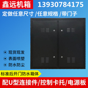 led显示屏p10室外户外单色全彩边框外壳外框支架简易防水磁吸箱体