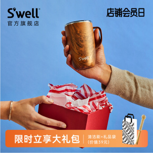 Swell新款 2024保温带盖马克杯咖啡泡茶水杯子不锈钢高颜值男女生