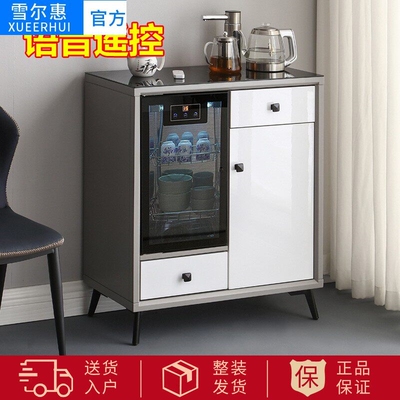 雪尔惠饮水机茶吧机家用全自动现