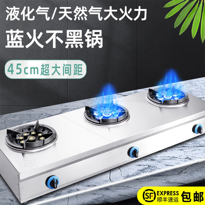多头煲仔炉带熄火保护装置多眼煤