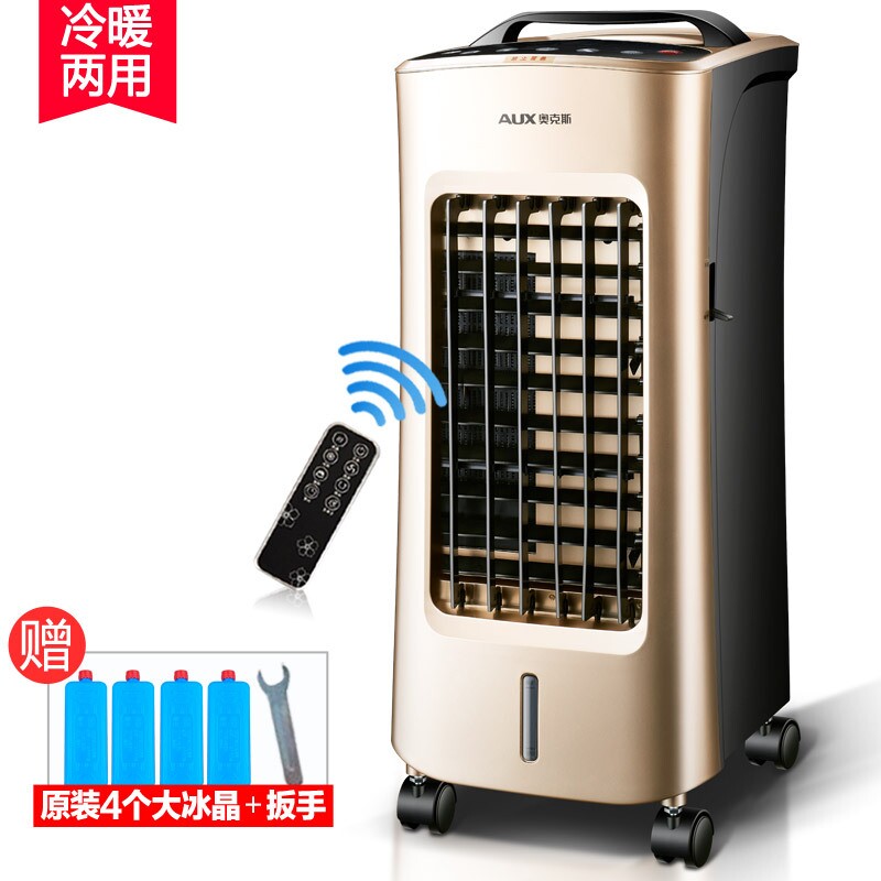 奥克斯空调扇冷暖两用遥控家用冷