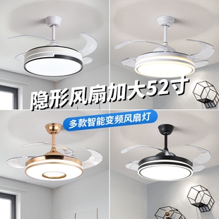 隐形风扇灯2023年新款吊扇灯家用室带电风扇灯一体吊灯客厅餐厅卧
