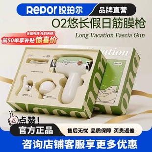 锐珀尔筋膜枪mini肌肉按摩器多功女生礼物能颈椎小腿部运动放松男