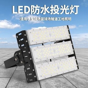 led模组隧道灯200w高杆灯广场投光灯户外防水球场灯高杆道路路灯