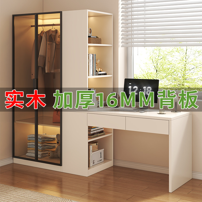 实木书桌衣柜一体桌家用卧室台式电脑桌转角床边桌学生学习办公桌