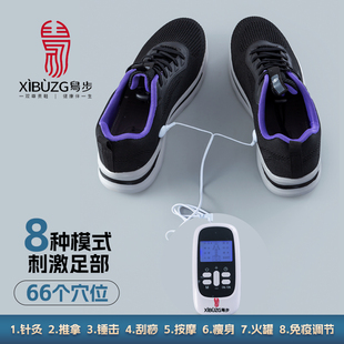 磁震动太赫兹磁疗智能充电电脉冲按摩鞋 缓解疲劳 减震防臭吸汗鞋