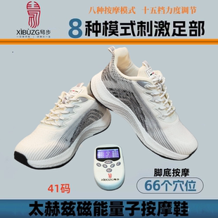 断码清仓男款磁震动充电足底磁疗按摩按摩仪贴片家用随身足底按摩