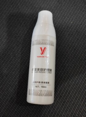 意尔康皮革护理防老化抛光 适合奥康鞋油 红蜻蜓鞋油YG31C306