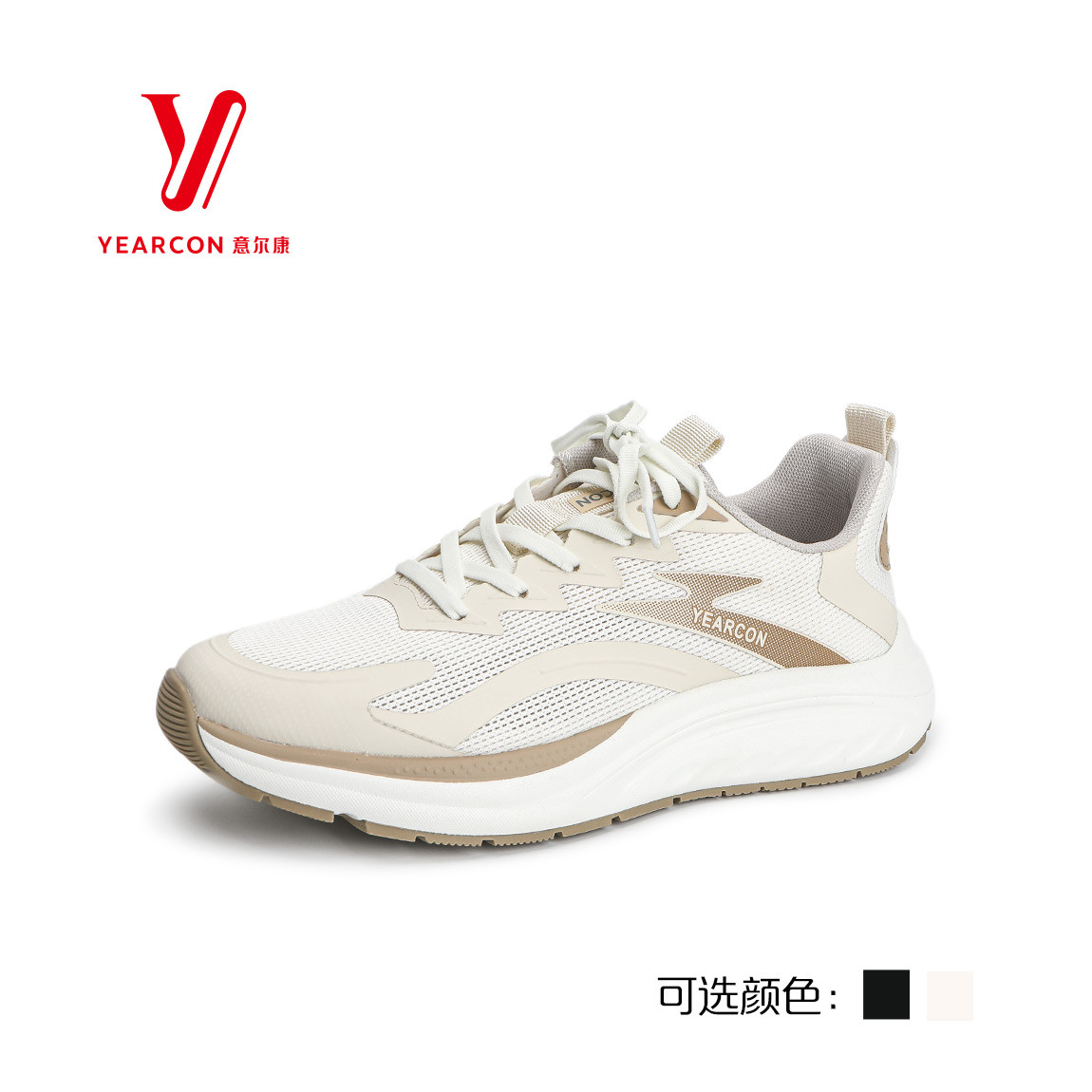 意尔康男鞋春夏网面鞋系带时尚运动鞋软底舒适慢跑鞋s331ax53170v