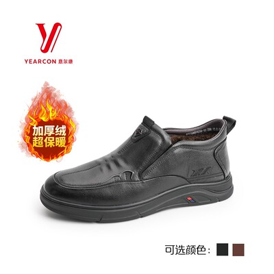 意尔康男鞋专柜真皮高帮休闲皮鞋加绒中年棉鞋爸爸鞋5711AM594256