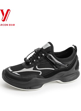 意尔康女鞋轻松步真皮户外休闲鞋运动鞋休闲登山鞋5684AD13326Q