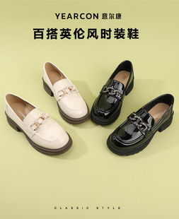 意尔康乐福鞋女2025春新款厚底英伦风亮皮百搭小皮鞋5262ZB48012U