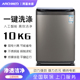 10公斤全自动洗衣机家用大容量波轮一键阿基米德 AEB5A2833G10BGT