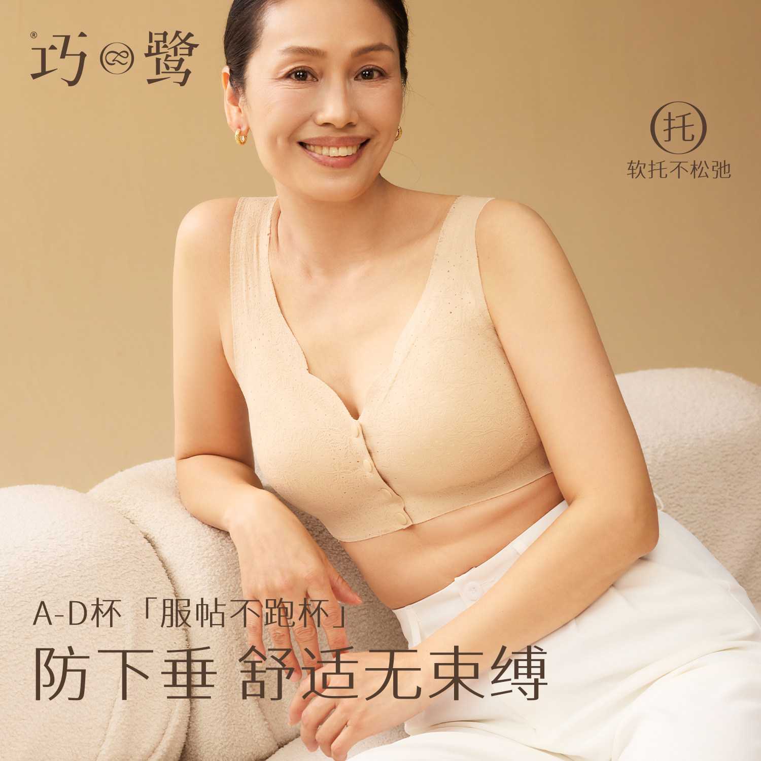 妈妈内衣文胸中年妇女老年人女背心式前扣大码无钢圈聚拢无痕胸罩,女士内衣/男士内衣/家居服,中老年文胸,淘宝优惠券,粉丝福利购,淘宝优惠卷