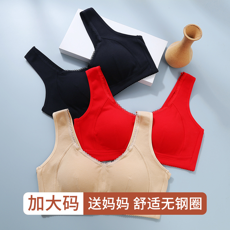 简约无钢圈纯棉侧收文胸