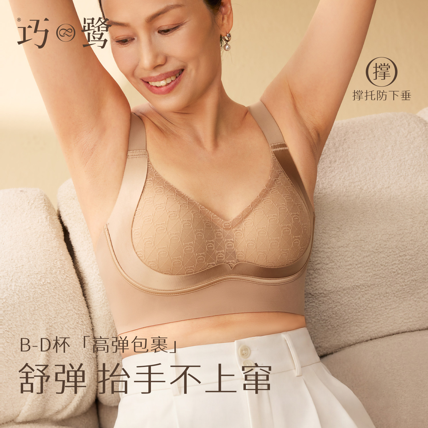 中年妇女妈妈款无痕文胸内衣无钢圈女士背心聚拢防下垂胸罩收副乳,女士内衣/男士内衣/家居服,中老年文胸,淘宝优惠券,粉丝福利购,淘宝优惠卷