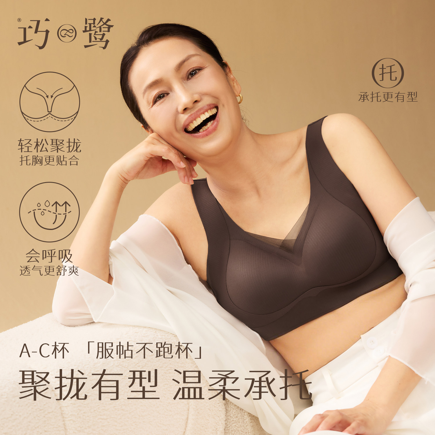 中老年妈妈内衣女士文胸无痕透气胸罩中年妇女无钢圈聚拢背心老人,女士内衣/男士内衣/家居服,中老年文胸,淘宝优惠券,粉丝福利购,淘宝优惠卷