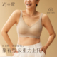 中老年妈妈内衣文胸中年妇女无钢圈聚拢胸罩无痕舒适固定杯收副乳