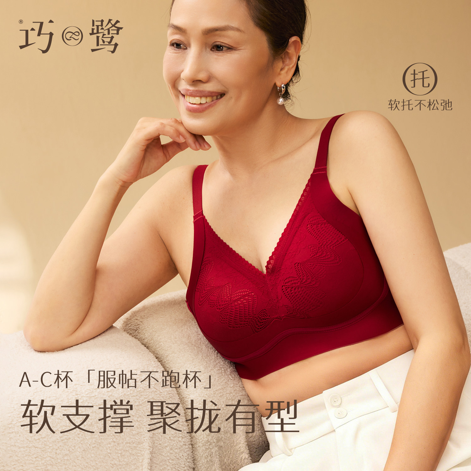 妈妈内衣文胸中老年人妇女女士透气胸罩聚拢无钢圈固定杯大胸显小,女士内衣/男士内衣/家居服,文胸,淘宝优惠券,粉丝福利购,淘宝优惠卷