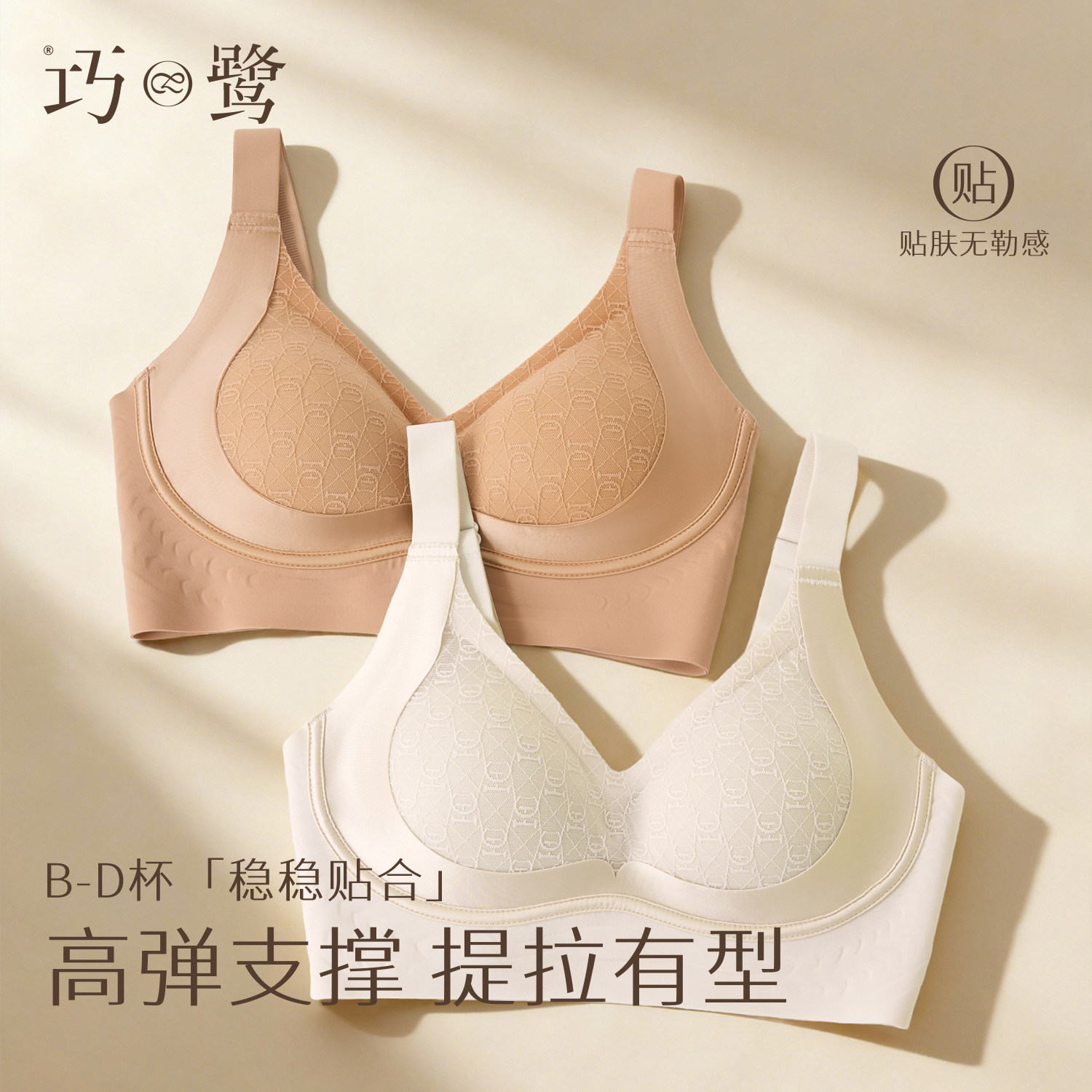 妈妈内衣文胸中老年女士聚拢防下垂无钢圈固定杯舒适后排扣收副乳,女士内衣/男士内衣/家居服,中老年文胸,淘宝优惠券,粉丝福利购,淘宝优惠卷