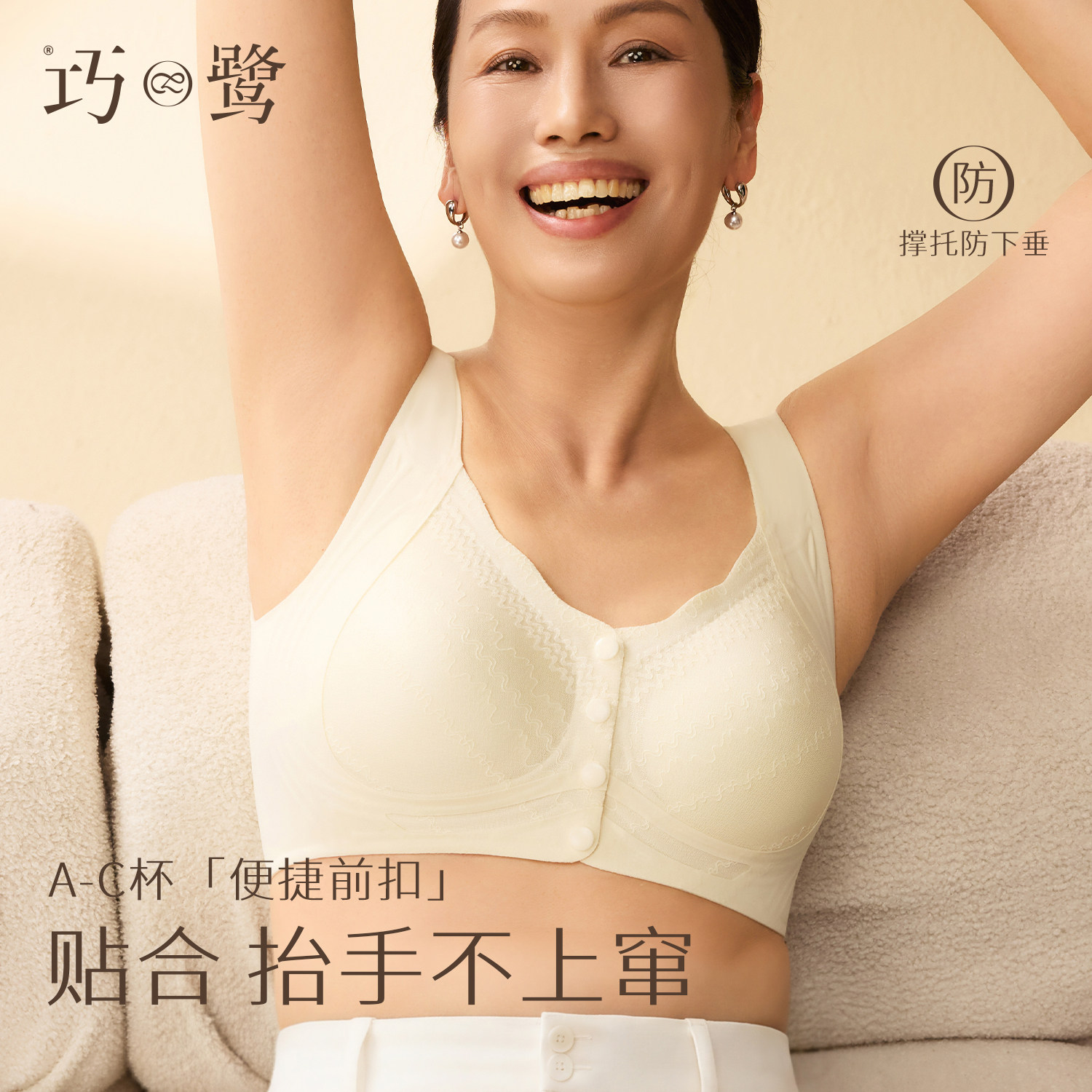 妈妈内衣文胸中年妇女无钢圈前扣背心式女士胸罩无痕隐形大码内衣,女士内衣/男士内衣/家居服,中老年文胸,淘宝优惠券,粉丝福利购,淘宝优惠卷