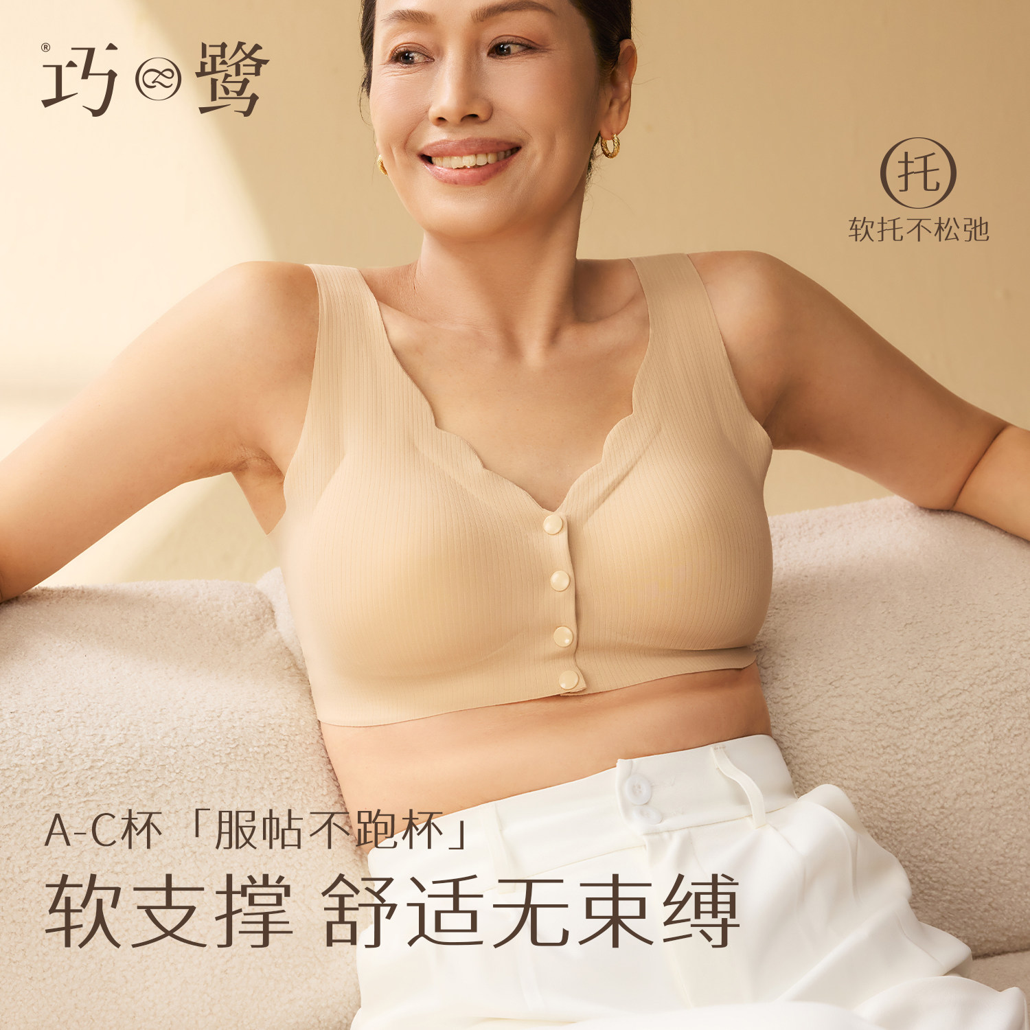 中老年妈妈款胸罩固定杯无钢圈前开四扣内衣聚拢无钢圈背心式文胸,女士内衣/男士内衣/家居服,中老年文胸,淘宝优惠券,粉丝福利购,淘宝优惠卷