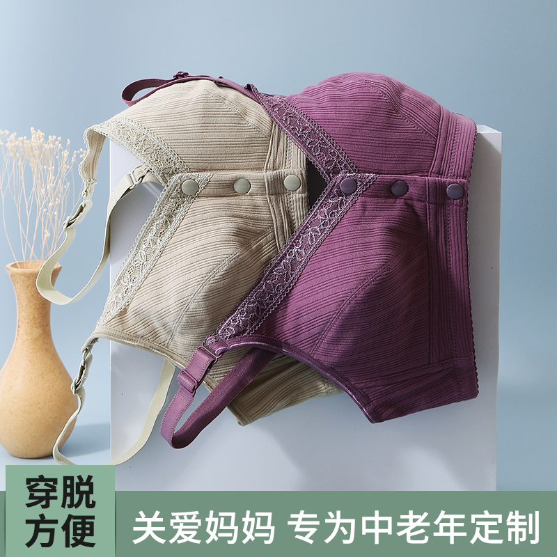 简约无钢圈纯棉防下垂文胸更舒适