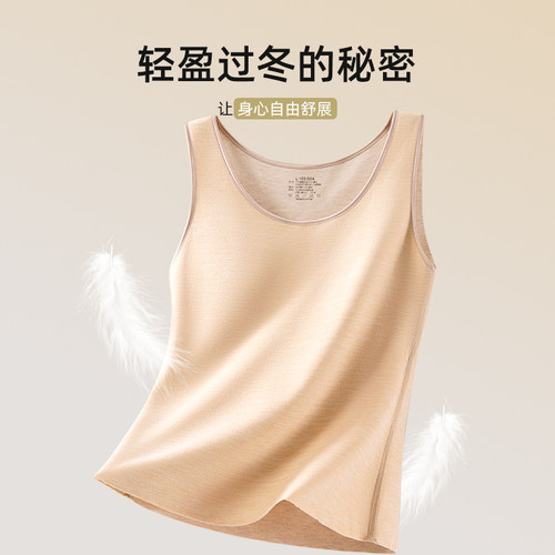 德绒保暖背心高弹力加大码