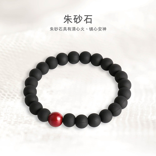 石墨烯手链脚链男女速进血液循环