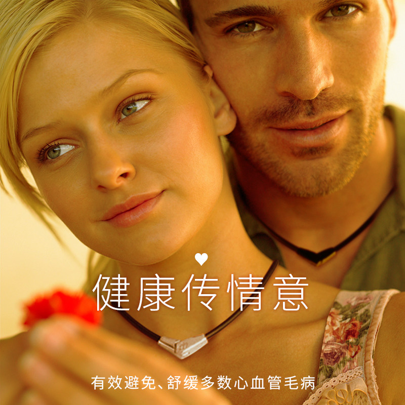 石墨烯项链时尚血液循环舒护肩颈