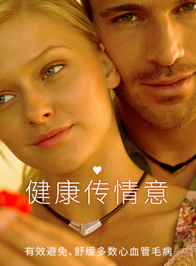 石墨烯项链时尚血液循环舒护肩颈