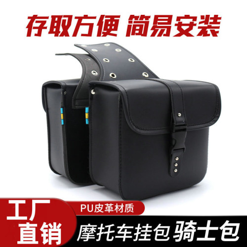 摩托车复古边箱通用型雅迪小牛
