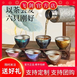 【官方正品】飞剑纯钛小茶杯双层功夫茶具品茗喝泡茶主人杯钛水杯