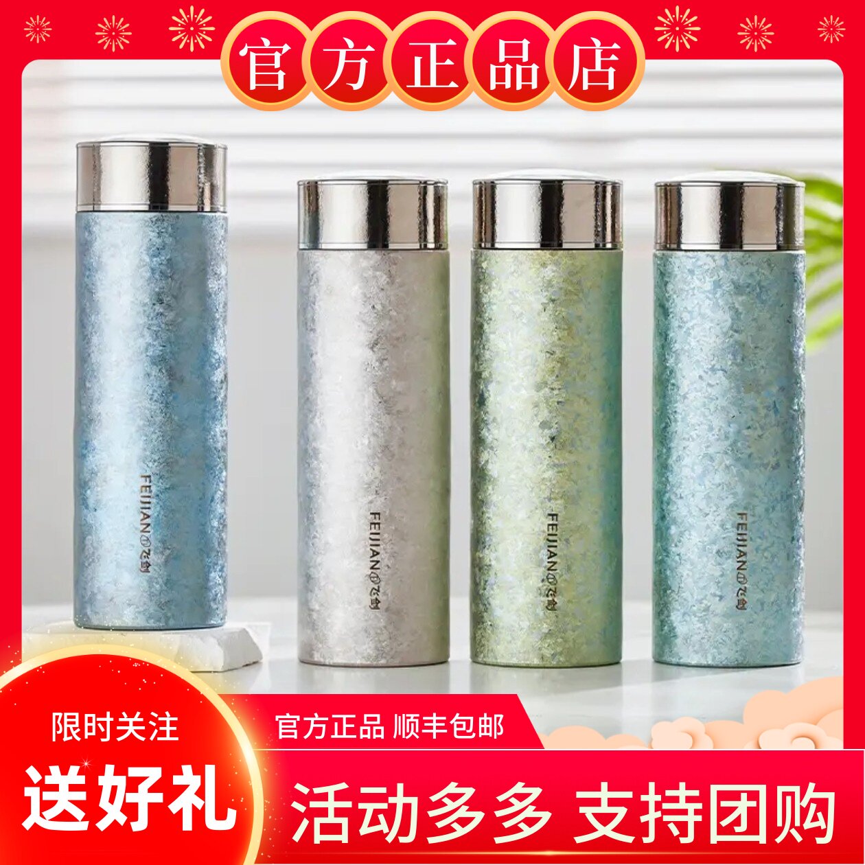 飞剑纯钛保温杯双层钛