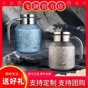 1800ml 飞剑纯钛焖茶壶闷泡壶茶水分离器保温水壶礼品款 官方正品