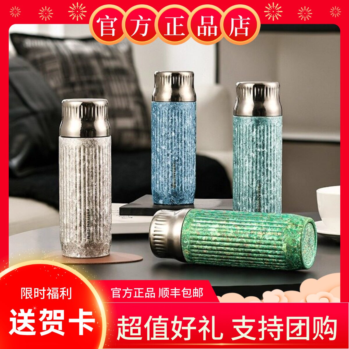 飞剑钛杯双层纯钛水杯图片