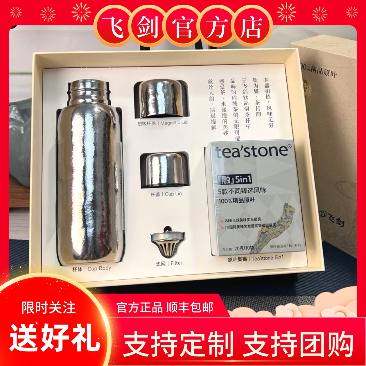 [专柜正品]钛杯纯钛保温杯