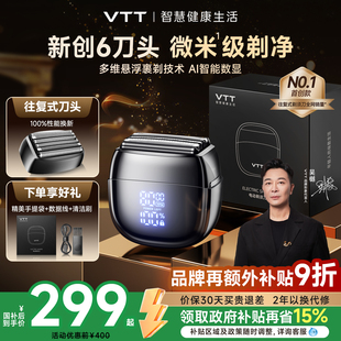 德国进口往复式电动剃须刀男士官方正品2026新款便携刮胡刀送男友