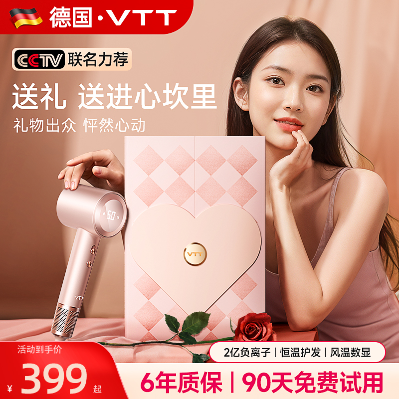 情人节礼物送女友高速吹风机礼盒