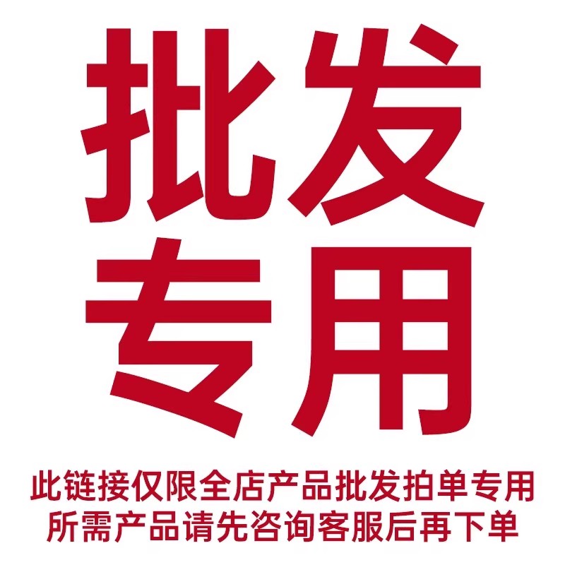 筋膜枪专用批发链接