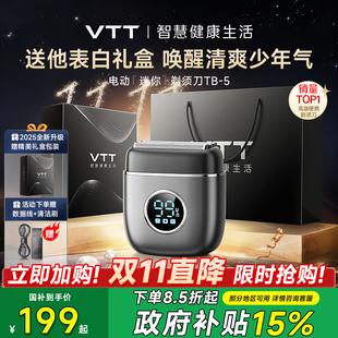 VTT德国TB5往复式 送老公礼物 剃须刀5刀电动男便携刮胡刀新款