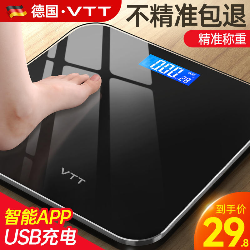 体重秤减肥专用智能精准2025新款秤体重家用人体称重电子秤体脂秤