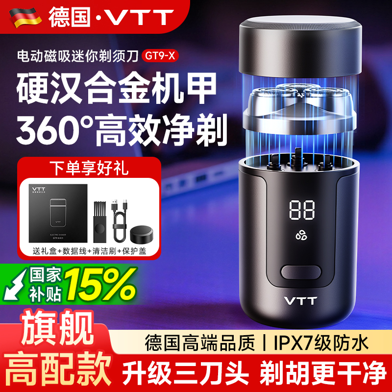 德国VTT马氏精钢蜂窝刀网