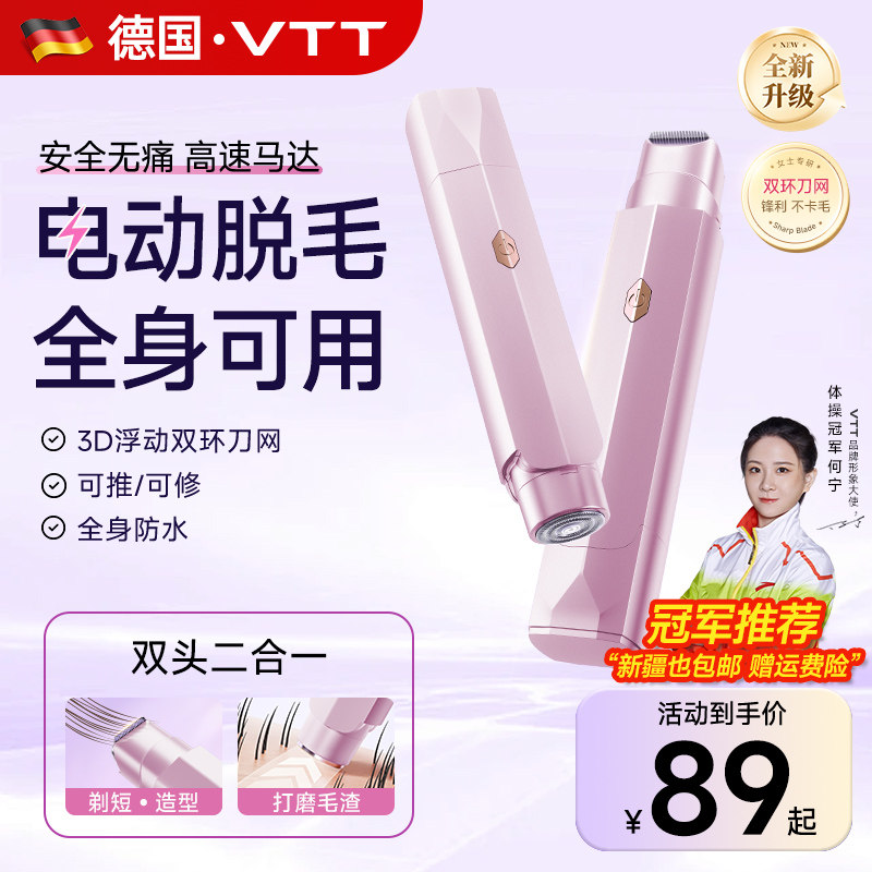 VTT ��ë��ŮҸë�綯�Ȼ���˽����ë���������ڵ��Яʽ��ë��