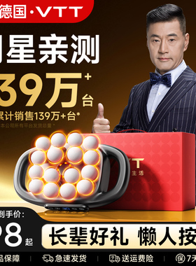 VTT筋膜枪肌肉按摩器放松仪16头男士女生专用颈膜抢腿部背部腰部